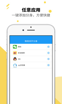 菲利克斯社媒晒图：回家了！感谢大家热情的欢迎